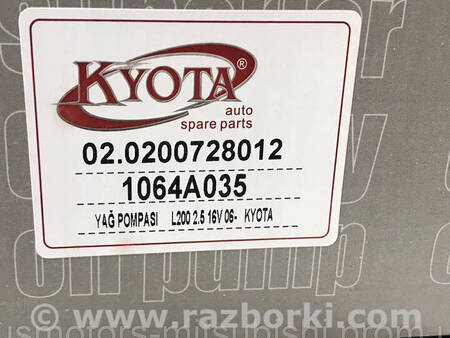 ФОТО Кожух рульової колонки для Mitsubishi Pajero Sport II Коломия