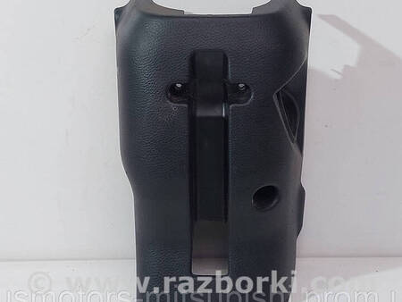 ФОТО Кожух рульової колонки нижній для Mitsubishi Outlander Коломия