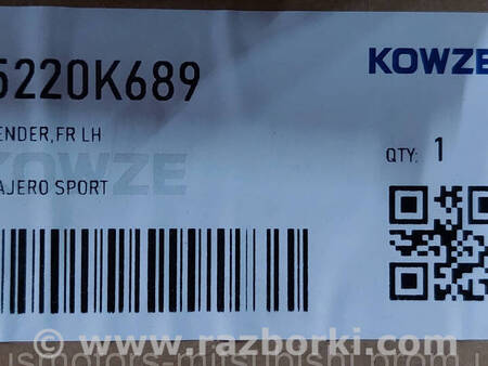 ФОТО Крило переднє ліве для Mitsubishi Pajero Sport III Коломия