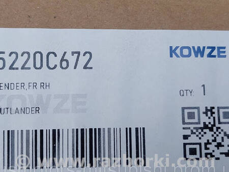 ФОТО Крило переднє праве для Mitsubishi Outlander GF (2012-) Коломия