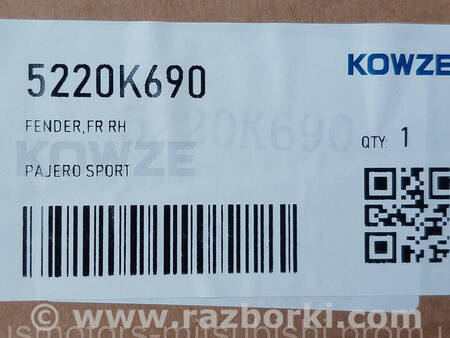 ФОТО Крило переднє праве для Mitsubishi Pajero Sport III Коломия