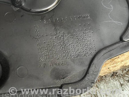 ФОТО Кришка ременя грм для Mitsubishi Pajero Sport Коломия