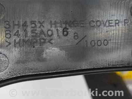 ФОТО Кронштейн заднього бампера правий для Mitsubishi Outlander GF (2012-) Коломия