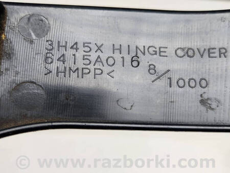 ФОТО Кронштейн заднього бампера правий для Mitsubishi Outlander GF (2012-) Коломия