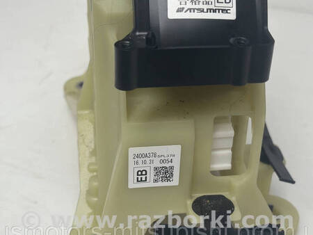 ФОТО Куліса механізм перемикання передач для Mitsubishi Outlander GF (2012-) Коломия