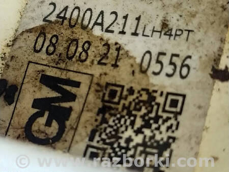 ФОТО Куліса перемикання АКПП 3.0 для Mitsubishi Outlander GF (2012-) Коломия