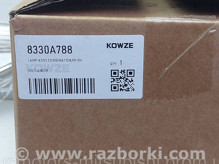 ФОТО Ліхтар задній правий для Mitsubishi Outlander GF (2012-) Коломия