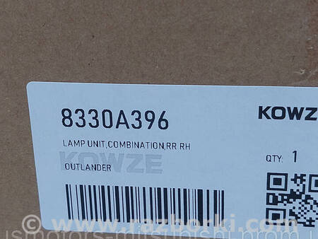 ФОТО Ліхтар задній правий для Mitsubishi Outlander GF (2012-) Коломия