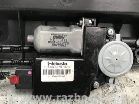 ФОТО Люк для Mitsubishi Outlander GF (2012-) Коломия