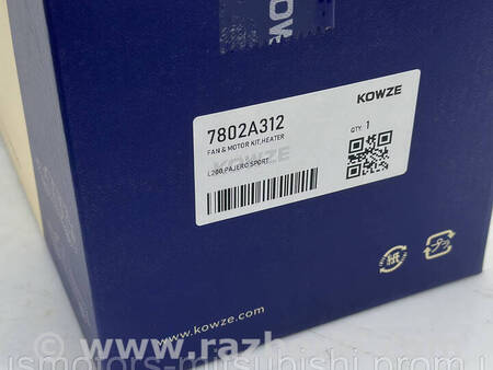 ФОТО Моторчик вентилятора пічки для Mitsubishi Pajero Sport III Коломия