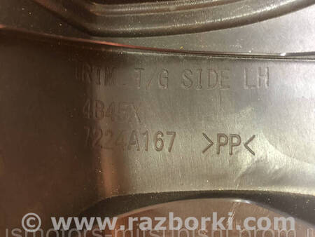 ФОТО Накладка багажних дверей верхня для Mitsubishi Outlander GF (2012-) Коломия