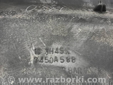 ФОТО Накладка замка капота для Mitsubishi Outlander GF (2012-) Коломия