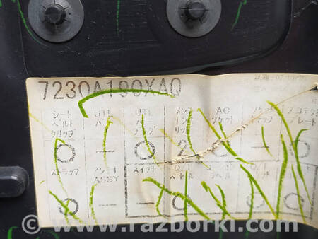 ФОТО Накладка збоку багажника права для Mitsubishi Outlander GF (2012-) Коломия