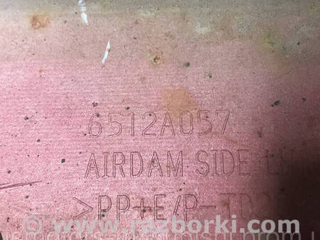 ФОТО Накладка молдинг порога лівий для Mitsubishi Lancer X 10 (08-17) Коломия