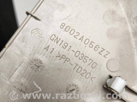 ФОТО Накладка на торпедо права для Mitsubishi Outlander GF (2012-) Коломия