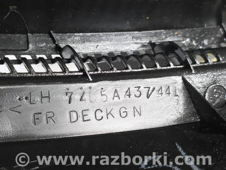 ФОТО Накладка під лобове скло для Mitsubishi Outlander GF (2012-) Коломия