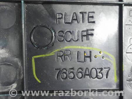 ФОТО Накладка порога задня ліва для Mitsubishi Outlander GF (2012-) Коломия