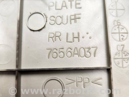 ФОТО Накладка порога задня ліва для Mitsubishi Outlander GF (2012-) Коломия