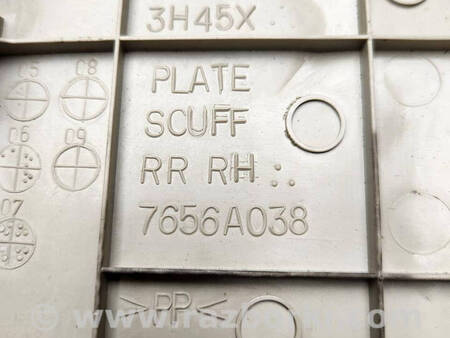 ФОТО Накладка порога задня права для Mitsubishi Outlander GF (2012-) Коломия