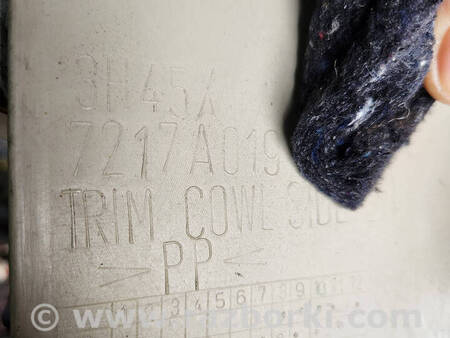 ФОТО Накладка порога передня ліва для Mitsubishi Outlander GF (2012-) Коломия