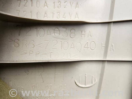 ФОТО Накладка стійки права для Mitsubishi Outlander GF (2012-) Коломия