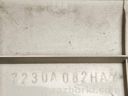 ФОТО Обшивка багажника права для Mitsubishi Outlander GF (2012-) Коломия