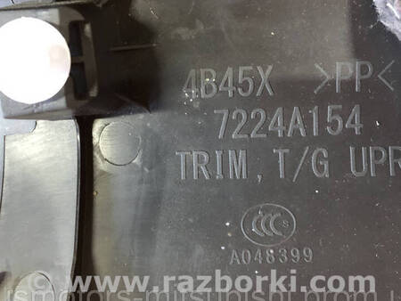 ФОТО Обшивка дверей багажника для Mitsubishi Outlander GF (2012-) Коломия