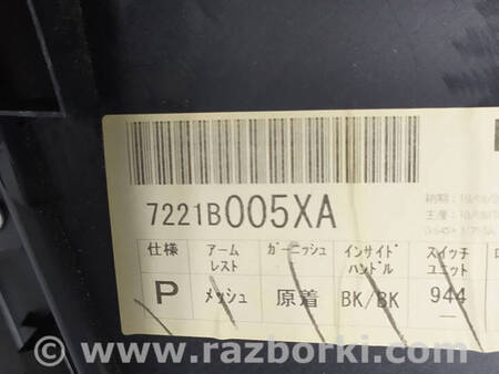 ФОТО Обшивка дверей дверна карта для Mitsubishi Outlander GF (2012-) Коломия