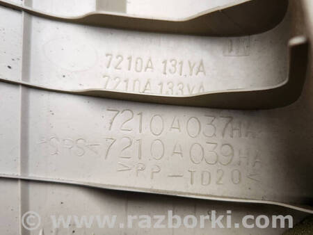 ФОТО Обшивка обшивки стійки передньої для Mitsubishi Outlander GF (2012-) Коломия