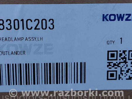 ФОТО Передня ліва фара для Mitsubishi Outlander GF (2012-) Коломия