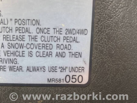 ФОТО Передня права двері для Mitsubishi Pajero Sport Коломия