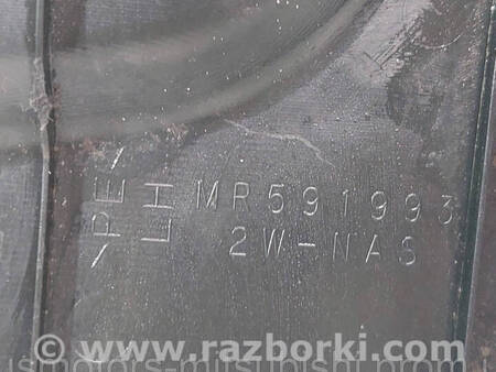 ФОТО Підкрилок задній лівий для Mitsubishi Outlander Коломия