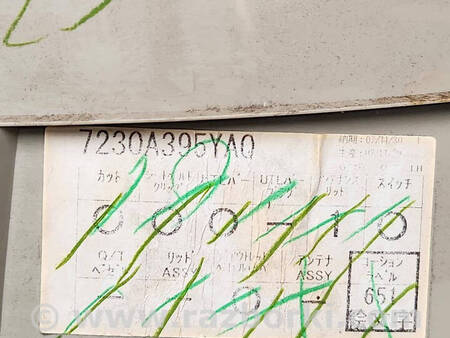 ФОТО Пластикова накладка багажника ліва для Mitsubishi Outlander GF (2012-) Коломия