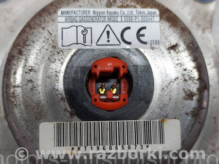 ФОТО Подушка безпеки для Mitsubishi Outlander GF (2012-) Коломия