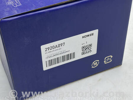 ФОТО Радіатор охолодження АКПП для Mitsubishi Lancer X 10 (08-17) Коломия