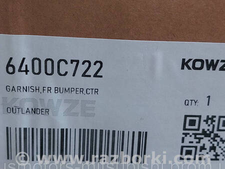 ФОТО Рамка радіаторної решітки для Mitsubishi Outlander GF (2012-) Коломия