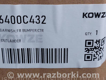 ФОТО Рамка радіаторної решітки хромована для Mitsubishi Outlander GF (2012-) Коломия