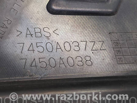 ФОТО Решітка Аутлендер хл радіатора для Mitsubishi Outlander GF (2012-) Коломия