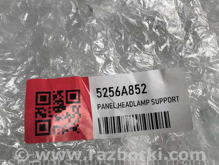 ФОТО Установча панель передня верхня для Mitsubishi Outlander GF (2012-) Коломия