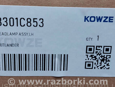 ФОТО Фара передня ліва для Mitsubishi Outlander GF (2012-) Коломия