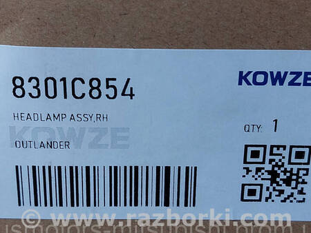 ФОТО Фара передня права для Mitsubishi Outlander GF (2012-) Коломия