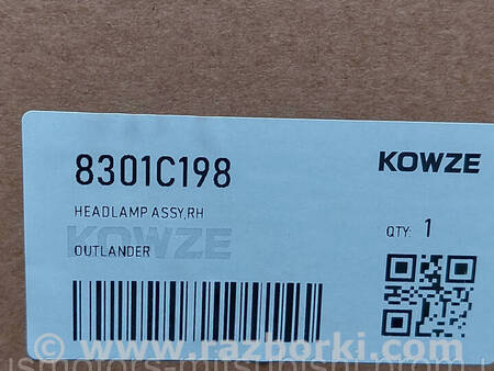 ФОТО Фара передня права для Mitsubishi Outlander GF (2012-) Коломия