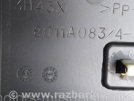 ФОТО Центральна консоль у зборі для Mitsubishi Outlander GF (2012-) Коломия