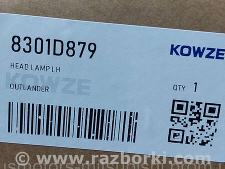 ФОТО Фара передня ліва для Mitsubishi Outlander GF (2012-) Коломия