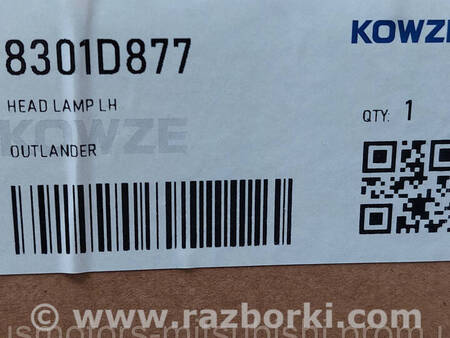 ФОТО Фара передня ліва галоген для Mitsubishi Outlander GF (2012-) Коломия