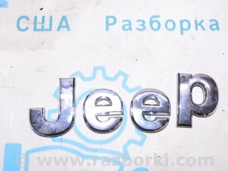 ФОТО Эмблема для Jeep Compass (06-15) Одесса