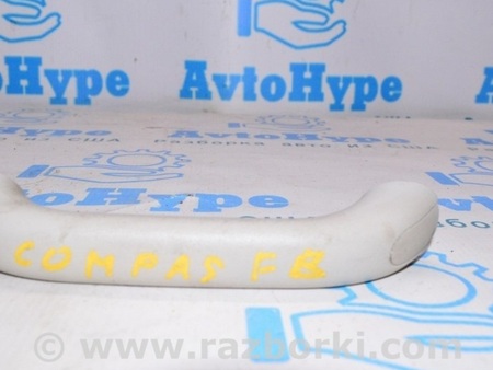 ФОТО Ручка потолка перед для Jeep Compass (06-15) Одесса