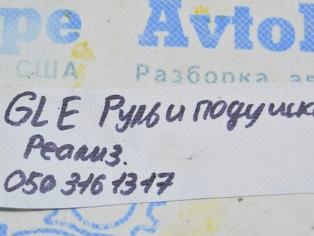 ФОТО Молдинг двери багажника для Jeep Compass (06-15) Одесса