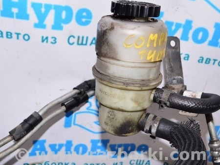 ФОТО Бачок ГУР для Jeep Compass (06-15) Одесса