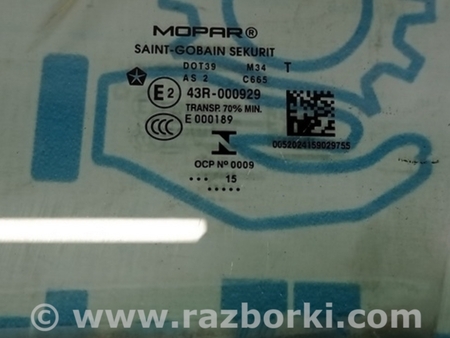 ФОТО Стекло двери перед для Jeep Renegade (BU) (2014-) Одесса